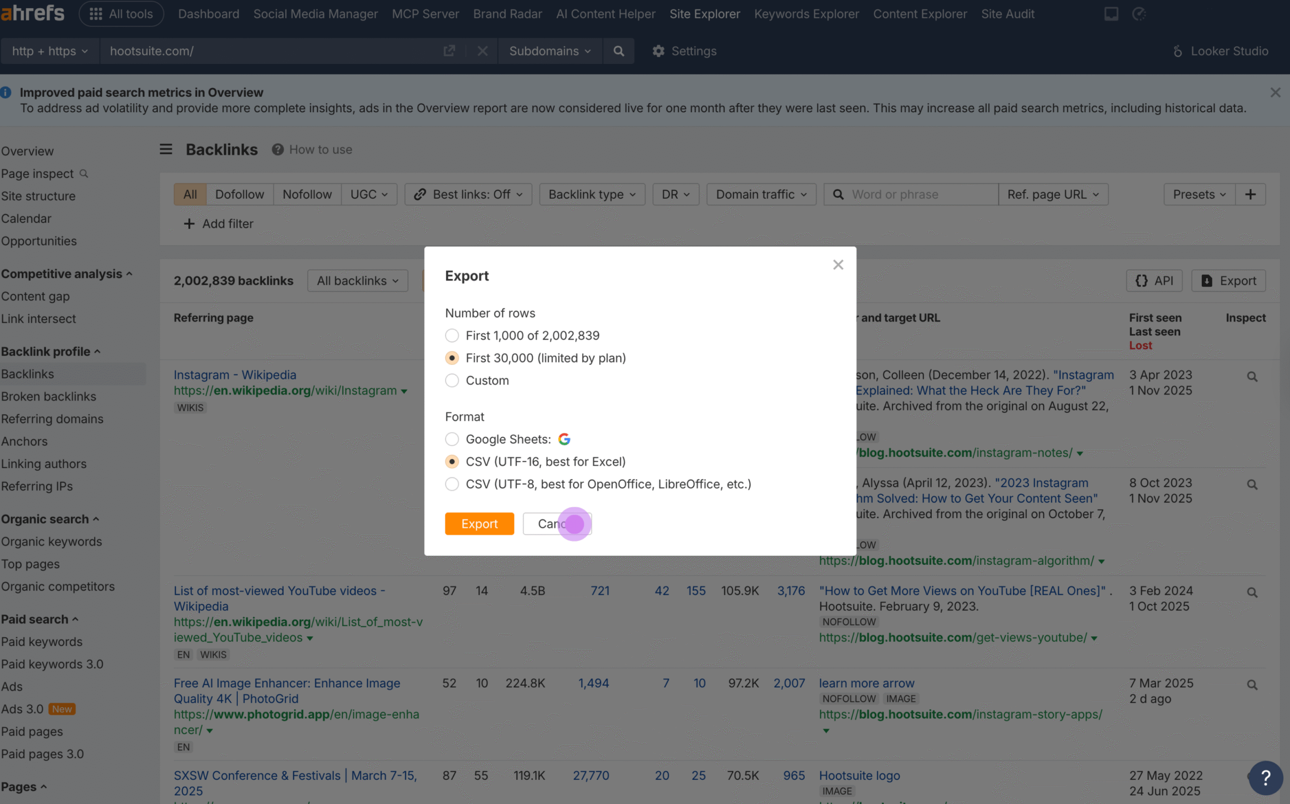 Inbound and Outbound